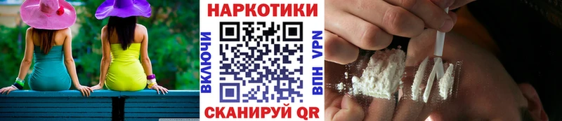 Наркошоп купить Кокаин  Меф  Гашиш  Бошки Шишки  Жигулёвск