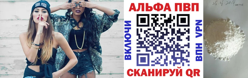 Купить  Жигулёвск  Альфа ПВП СК 