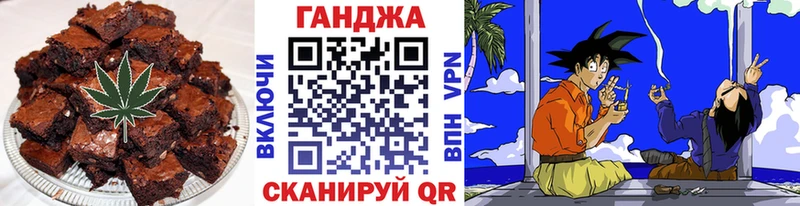 Canna-Cookies марихуана  Купить  Жигулёвск 