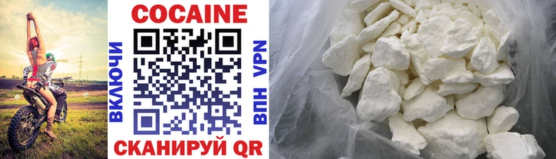 COCAIN Боливия  Купить закладки  Жигулёвск 