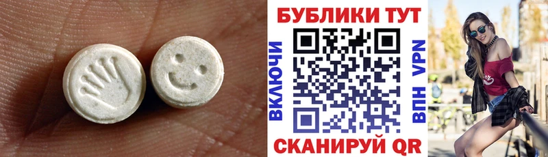 ЭКСТАЗИ DUBAI Жигулёвск
