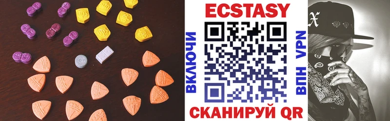 Купить закладки  Жигулёвск  Экстази ешки 