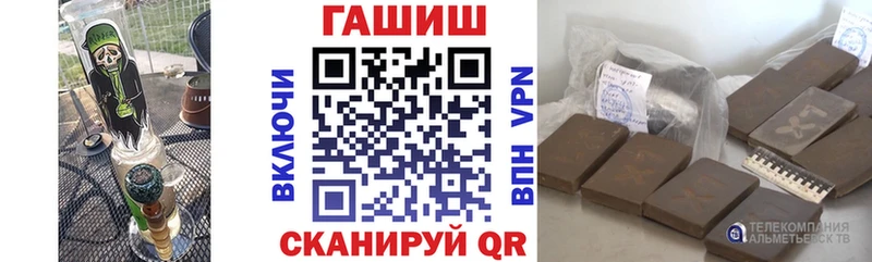 Купить где  Жигулёвск  ГАШ 40% ТГК 