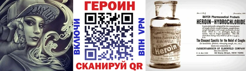 Купить закладки  Жигулёвск  Героин хмурый 