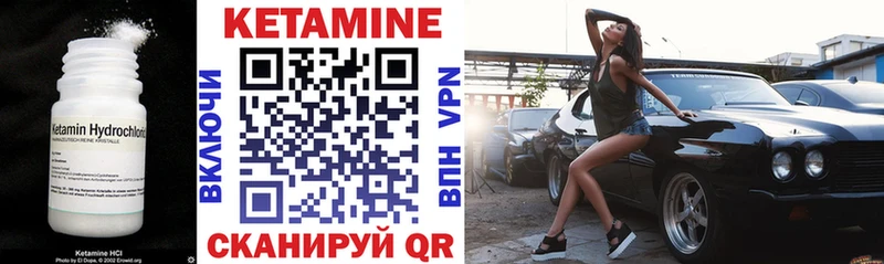 КЕТАМИН ketamine  Купить  Жигулёвск 
