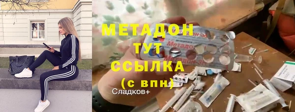 альфа пвп Дмитров