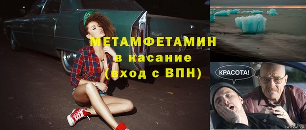 альфа пвп Дмитров