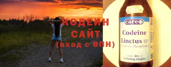 альфа пвп Дмитров