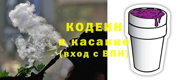 альфа пвп Дмитров