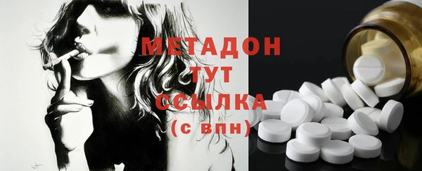 альфа пвп Дмитров
