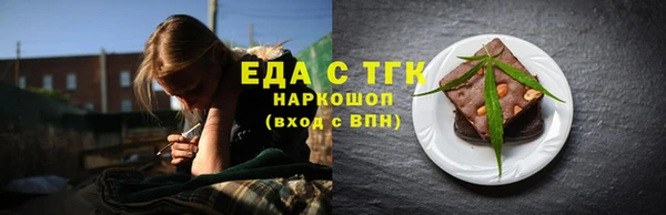альфа пвп Дмитров
