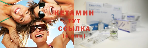альфа пвп Дмитров