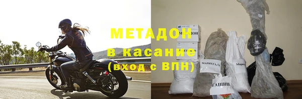 альфа пвп Дмитров