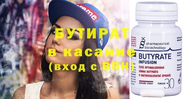 альфа пвп Дмитров