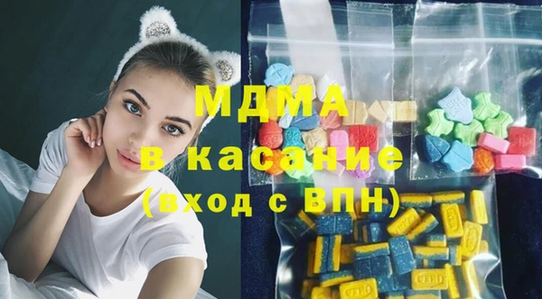 альфа пвп Дмитров
