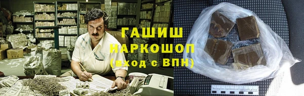 альфа пвп Дмитров