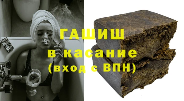 альфа пвп Дмитров