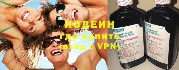 альфа пвп Дмитров