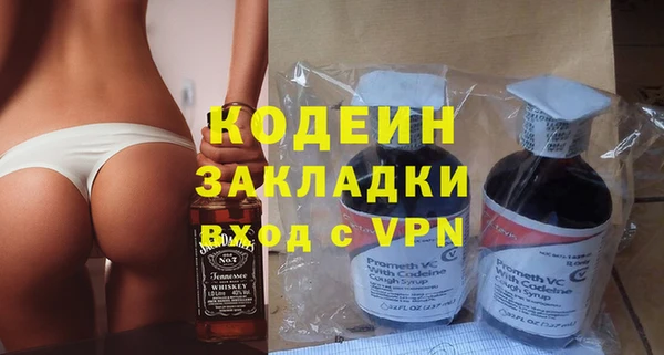 альфа пвп Дмитров