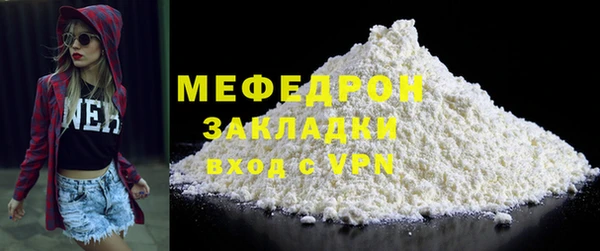 альфа пвп Дмитров