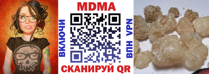 Купить закладки  Жигулёвск  MDMA crystal 