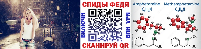 Купить  Жигулёвск  МЕТАМФЕТАМИН винт 