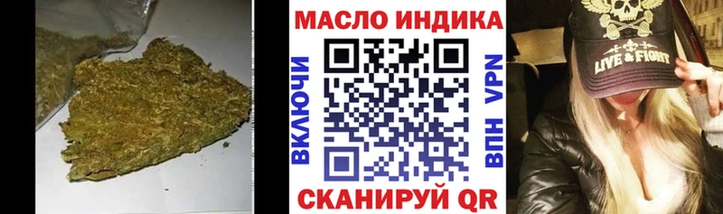 Купить где Жигулёвск Дистиллят ТГК вейп