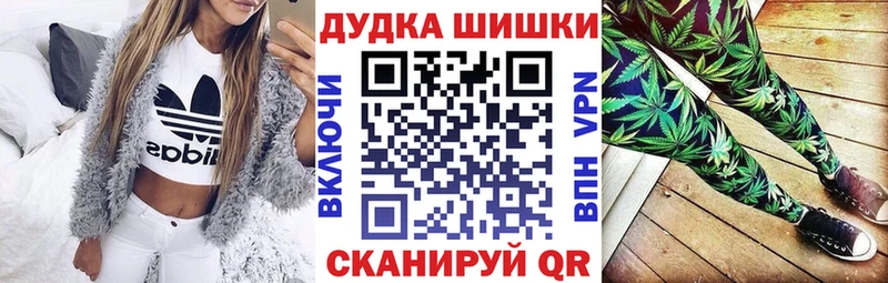 Шишки марихуана Amnesia  Купить где  Жигулёвск 